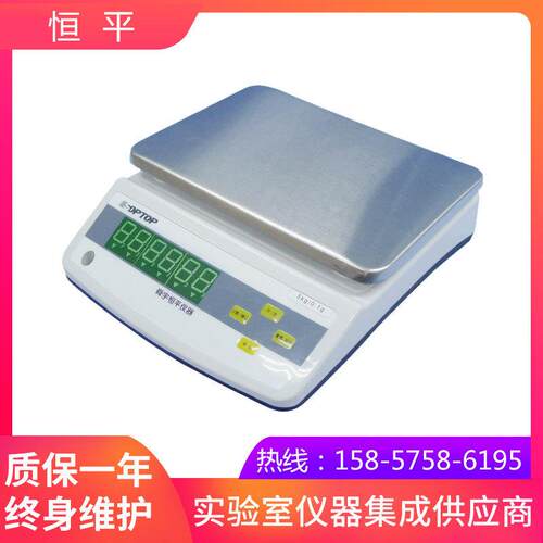 上海恒平 YP5001N 电子天平