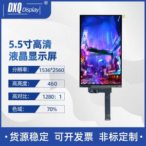 5.5寸1536*2560高清显示屏高色域数码电子显示屏 掌上游戏机显示