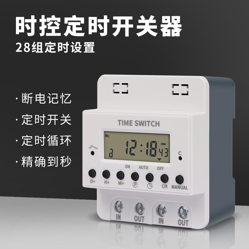 KG316T-II微电脑时控开关路灯水泵控制定时器30A迷你定时开关220V