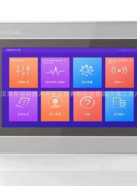 TPC1071Gi TPC1071Gt 昆仑通态7寸触摸屏 智能物联网触摸屏