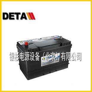 蓄电池6-QW-80(600)-L(95D31L)12V80AH汽车启停循环