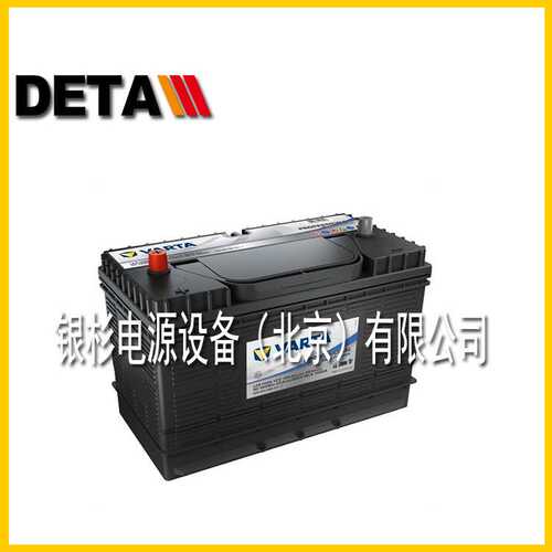 蓄电池6-QW-80(600)-L(95D31L)12V80AH汽车启停循环