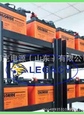 英国CEIL电池CHLORIDE蓄电池12VA120A/B、12VA150、12VA170电瓶