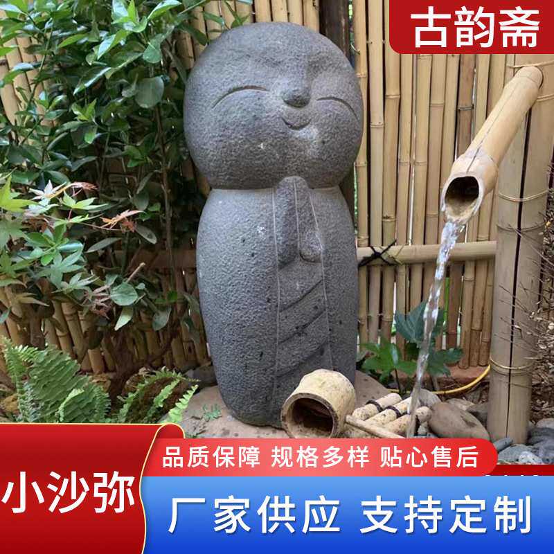 石雕小沙弥日式庭院良缘地藏小和尚花园小品禅意景观雕塑摆件