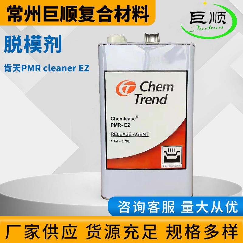 钢铁化学玻璃钢管道脱模剂密封件橡胶脱模高温硫化脱模