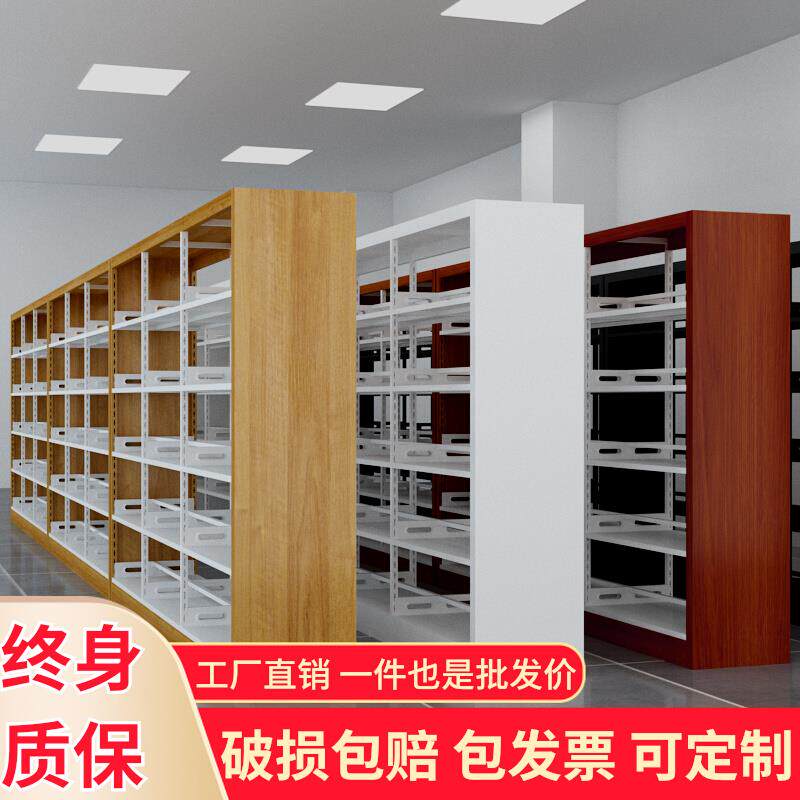 贵州学校企业单位图书馆钢木全钢双面六层图书室藏书架阅览桌书柜