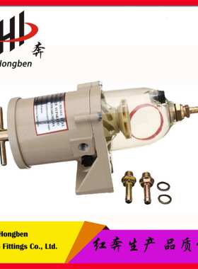 500FG油水分离器 燃油水分离器滤清过滤器500FH总成商用车柴油船