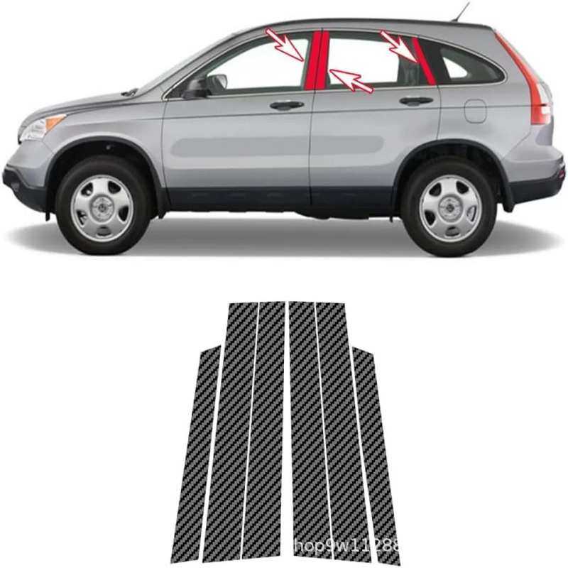 适用于2025款本田CRV思威一代08飞度车窗饰条改装碳纤维BC中柱贴,3C数码配件,摄像机配件,淘宝优惠券,粉丝福利购,淘宝优惠卷