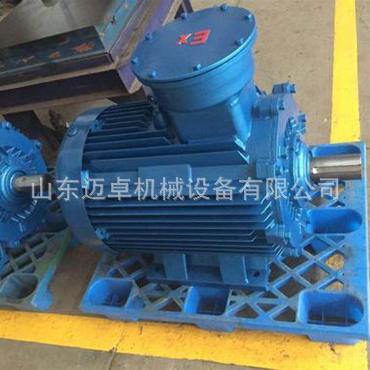 防爆电机接线盒 喇叭口 防爆风叶 矿用电机焊接风罩X20