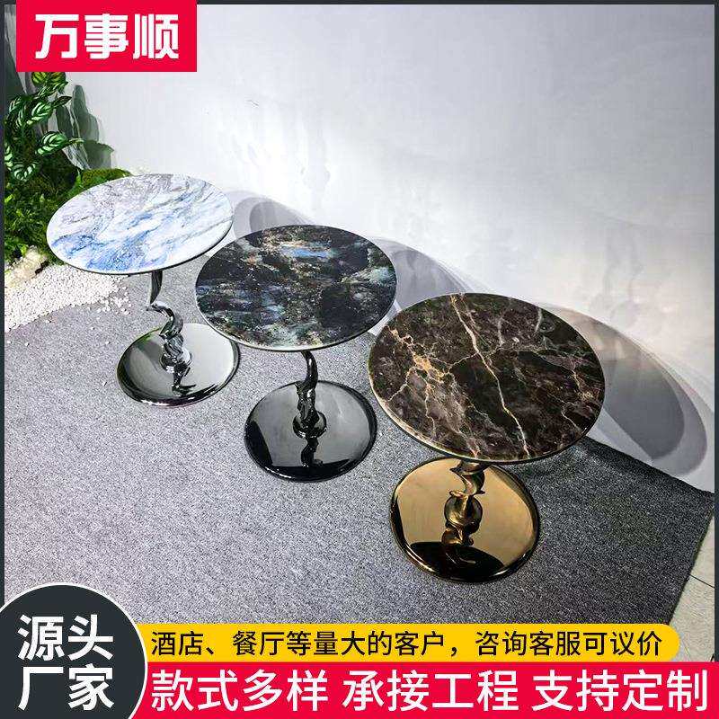厂家不锈钢茶几脚架边几底座轻奢酒店样板房洽谈桌咖啡桌支撑脚