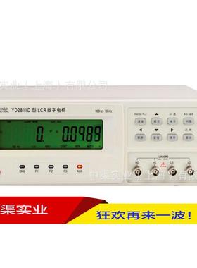 促销YD2811D型LCR数字电桥 扬子L—Q、C—D、R—Q、Z—D型LCR测