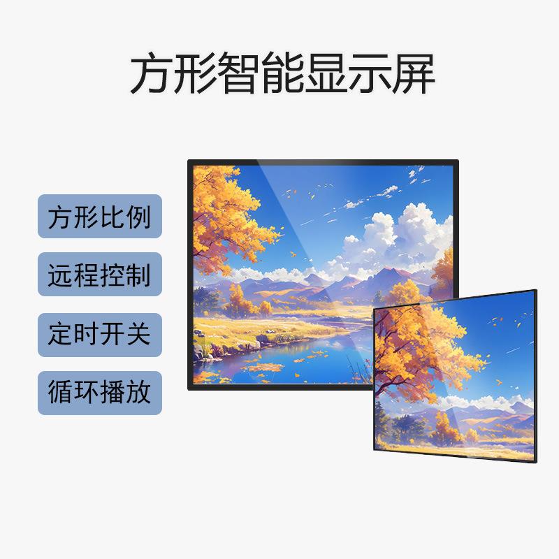 19.2寸方形液晶广告机艺术画廊相框显示屏商场广告播放屏异形屏