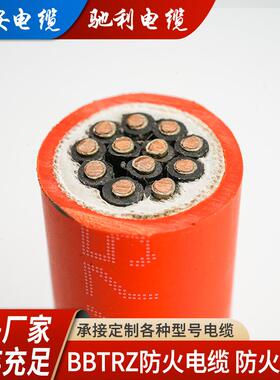BBTRZ柔性矿物质无机防火电缆电力 聚氯乙烯金属绝缘防火电力电缆