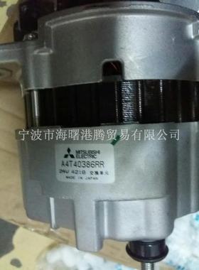 发电机2035654、A004T40386、A004T57786、A4T57786