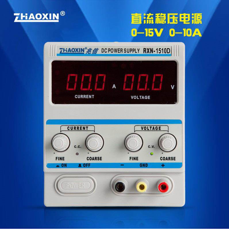 兆信直流稳压电源 RXN-1510D/1520D/1530D线性变压器 维修电源