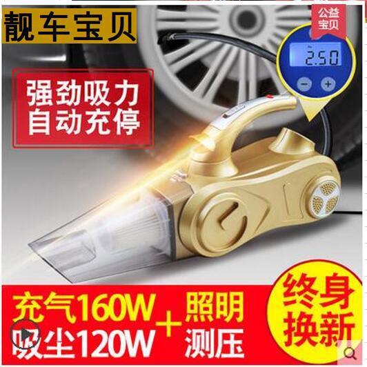 大功率汽车吸尘器 12V多功能四合一干湿两用涡轮迷你吸尘器车载