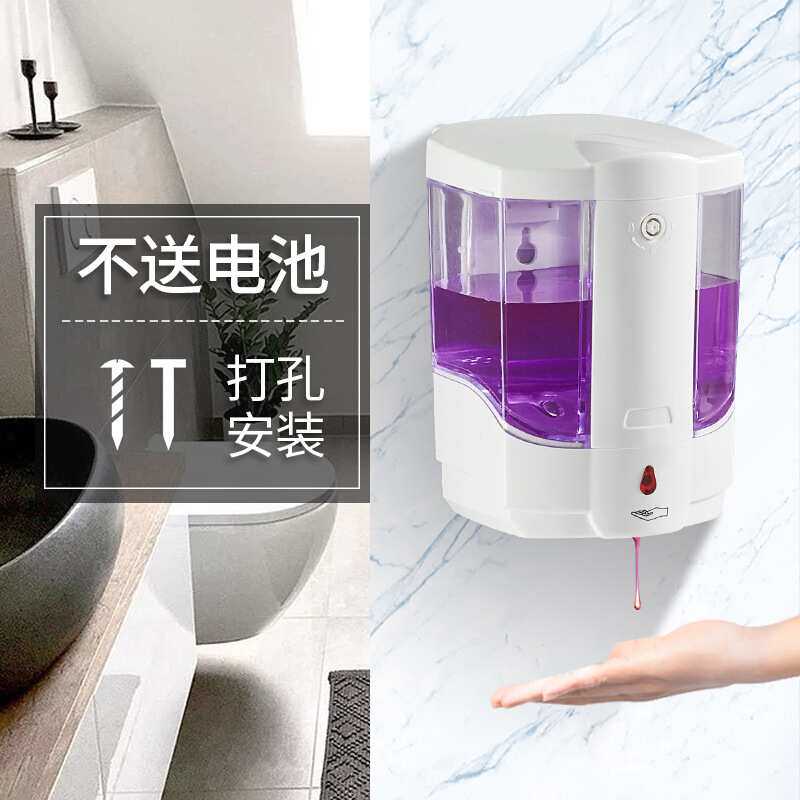 现货供应全自动红外线感应皂液器/酒店大容量给皂机壁挂式洗手液