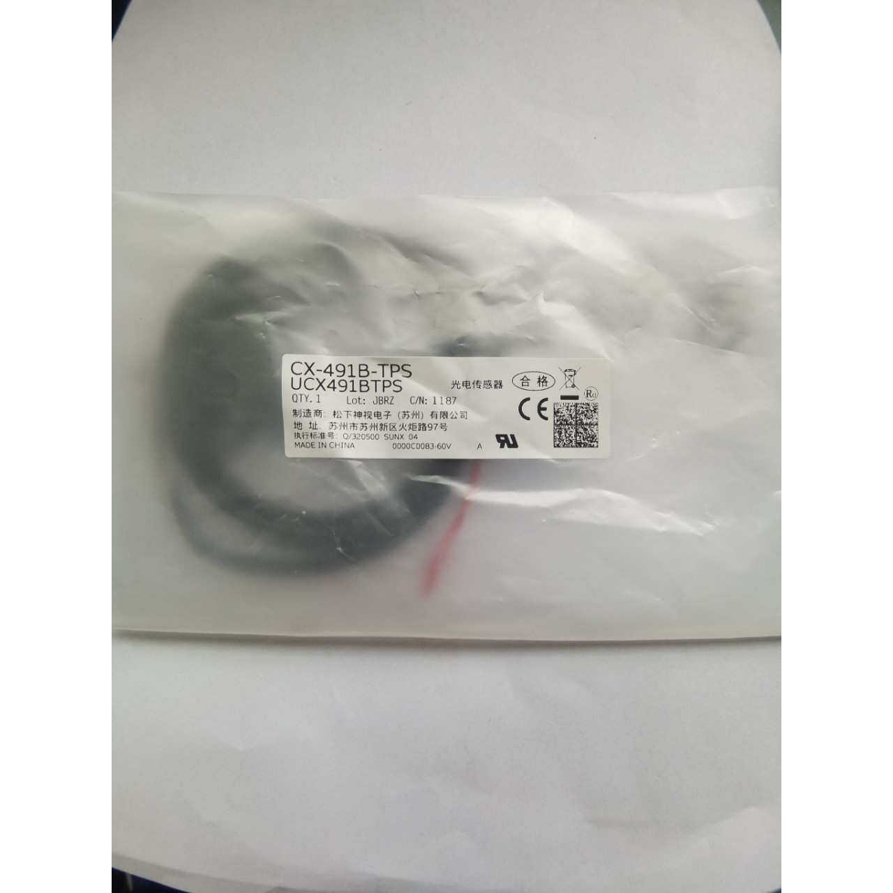 光电开关，镜面反射NPN常开 CX-491B-TPS 对射板5米