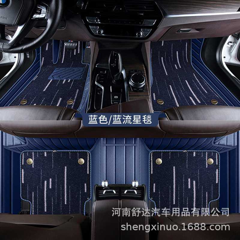 适用于奥迪A4La6lA3a5A8a7Q5Lq3Q2Lq7Q8TT汽车脚垫耐磨防滑圣喜诺