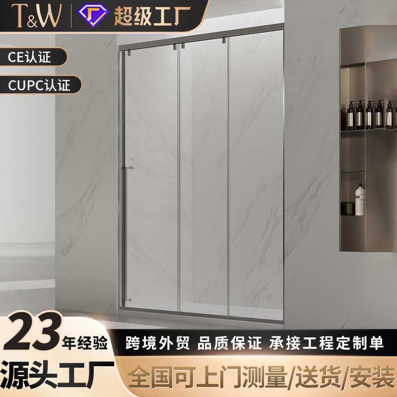 家用极窄淋浴房浴室玻璃酒店轻奢一字型隔断卫生间玻璃门屏风定制