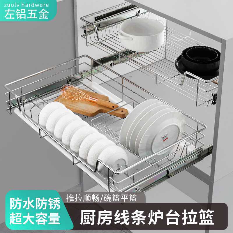 厂家直销厨房橱柜实心线条拉篮不锈钢碟碗架抽屉收纳沥水篮