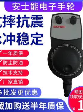 电子手轮脉冲产生器HBA-099779 072775 113086 104867 11