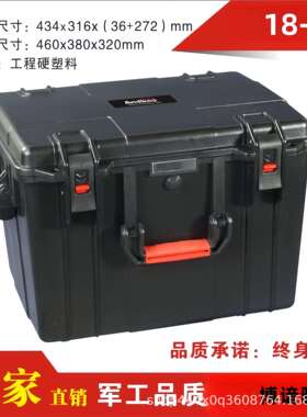 ABSA五金工具箱抗压耐摔减震仪器箱耐高温高强度保护工具防护箱