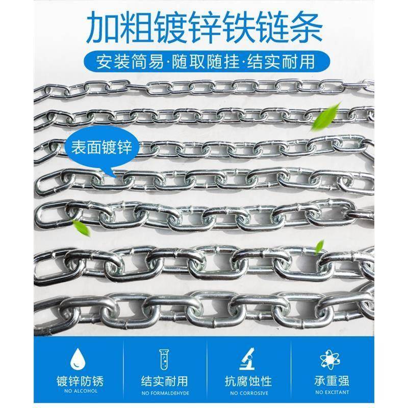 铁链子6810mm铁锁链晾衣链子铁链子加粗锁链条焊接防盗特粗配件