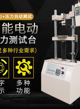 艾德堡HDV拉力试验机 数显推拉力计 1吨拉力计 3吨拉力压力测试仪