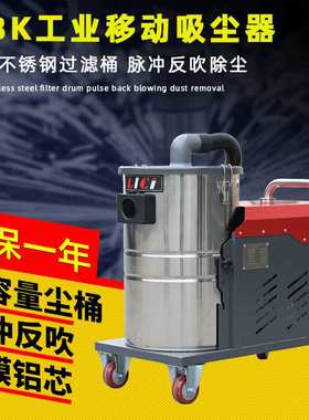 厂家销售XBK工业移动吸尘器 工厂车间地面金属粉尘收集除尘器设备