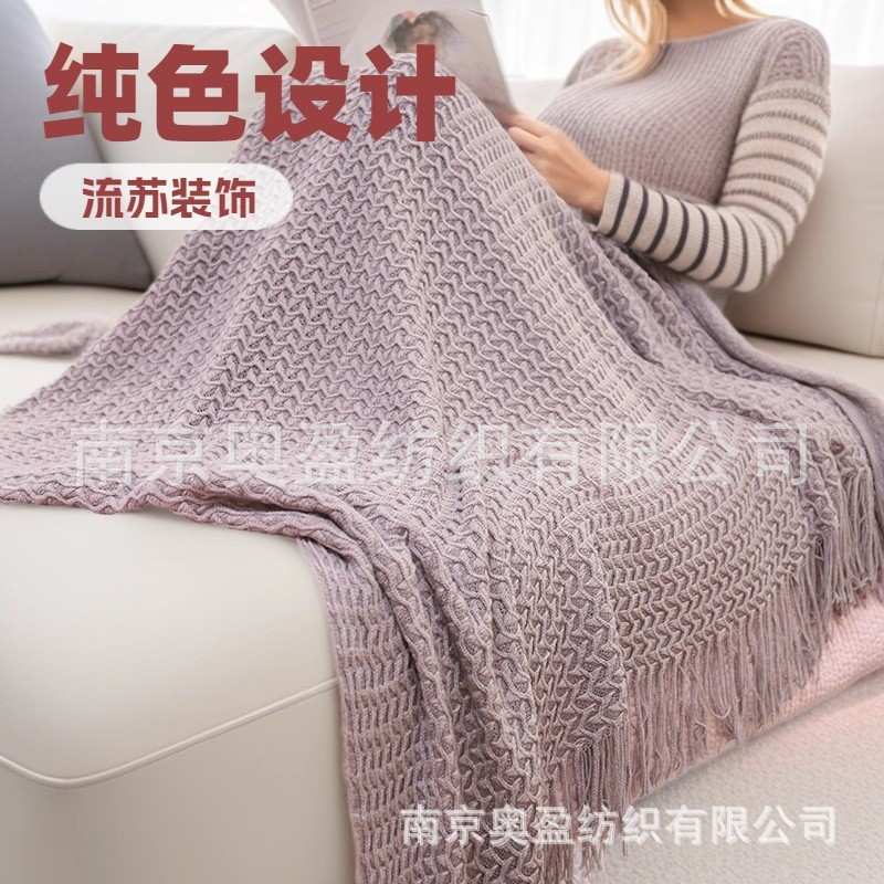 针织流苏毯婴儿拍照毯纯色搭毯床尾毯装饰毯亚马逊出口沙发毯毛毯
