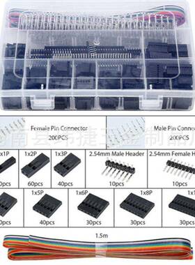 跨境货源 770pcs连接器SN-28B 端子组合+压线钳套装