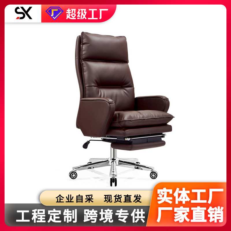 现货老板椅家用办公室椅带脚托舒适可躺电脑沙发椅休闲书桌大班椅