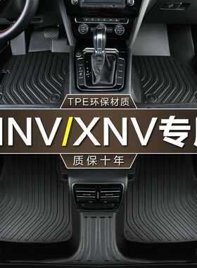 专用于东风本田思铭xnv脚垫tpe防水20款电动21款本田mnv汽车脚垫