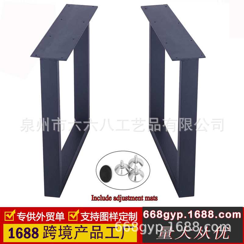 欧美铁艺桌腿支架金属桌脚家具五金配件餐台腿办公桌铁线桌腿桌脚