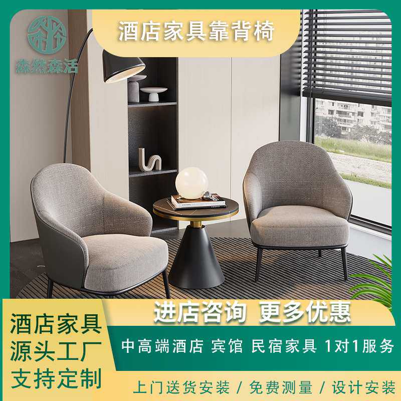北欧现代小户型沙发椅卧室阳台老虎椅影楼公主椅单人沙发休闲椅