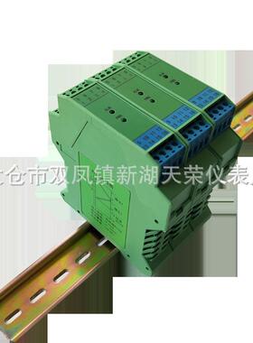 NPEXA-C8871、C89单通道振动信号输入1：1缓冲信号输出隔离安全栅