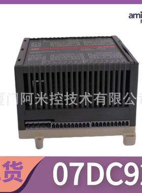 IMASI23模拟量输入模块IMDSO14数字量输出