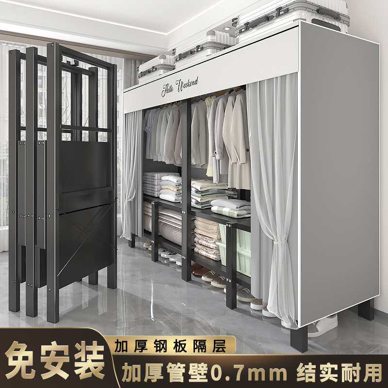 折叠免安装全钢架简易布衣柜家用卧室结实耐用收纳柜新款加厚mω,3C数码配件,摄像机配件,淘宝优惠券,粉丝福利购,淘宝优惠卷