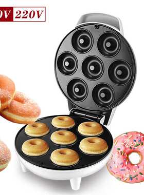 家用美规甜甜圈机早餐机蛋糕机圆饼机 面包机轻食机Donut machine