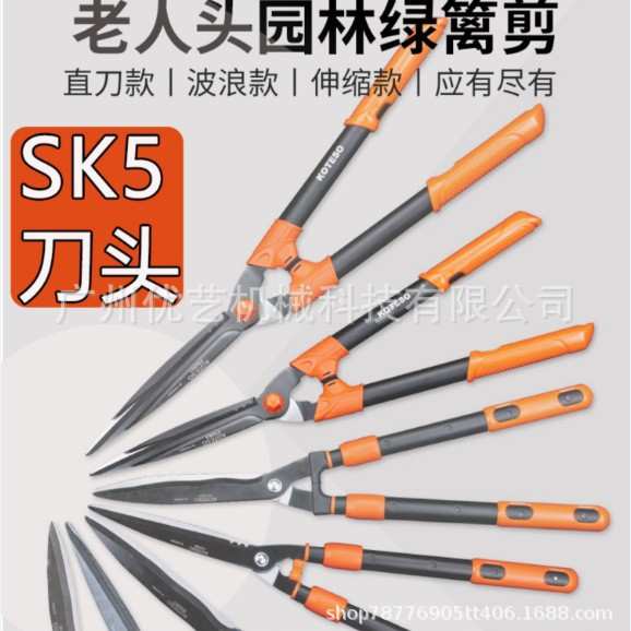 开拓者KT2232园林修枝剪老人头园艺大剪刀花木剪草修草坪绿篱剪