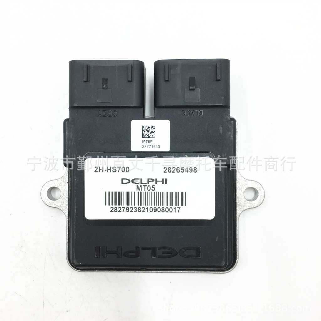 HS700 ECU 控制器 ATV 700CC 39200-115H-0000 ATV UTV