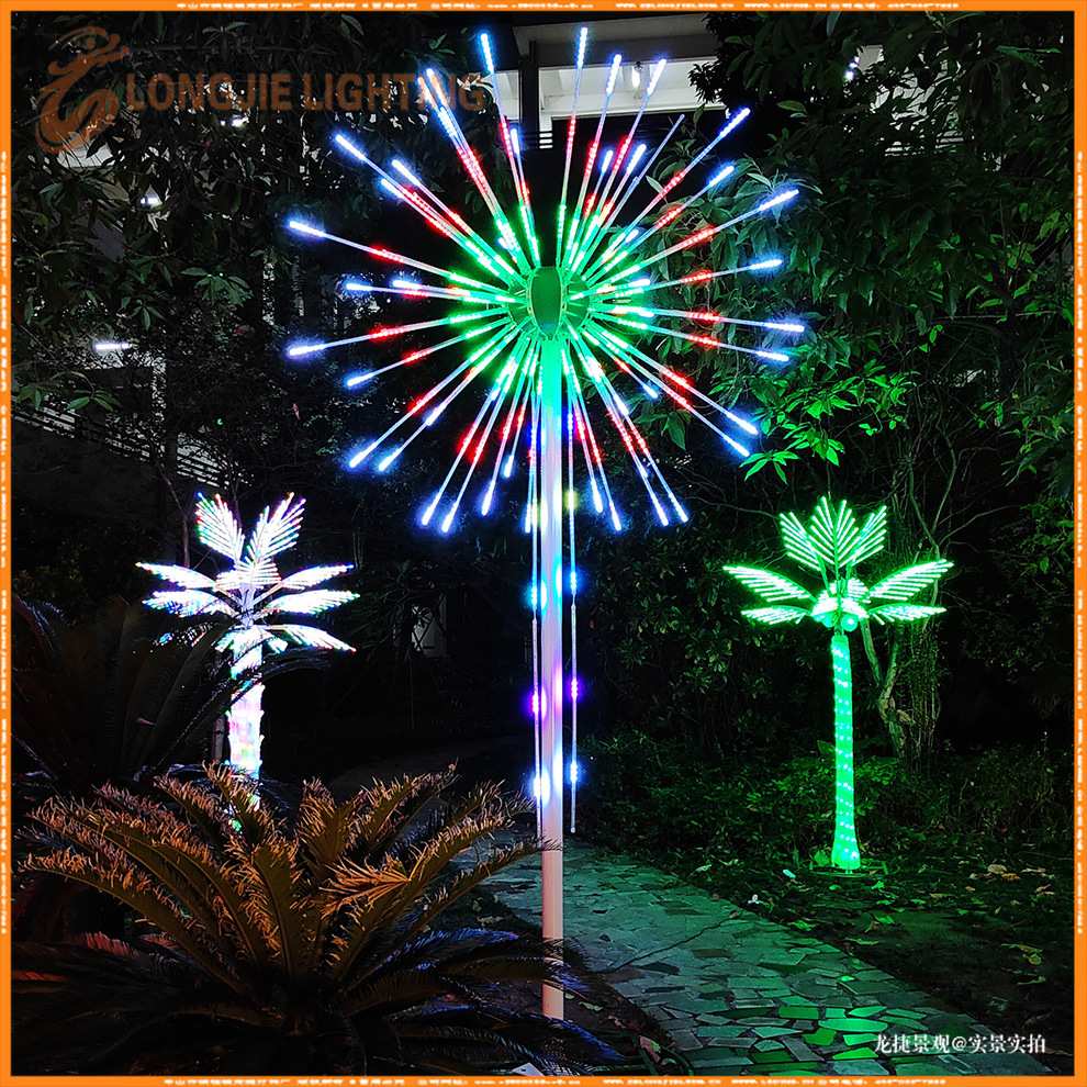高4.5米 宽2.5米 DMX512幻彩烟花灯 led幻彩氛围灯流星跑马灯