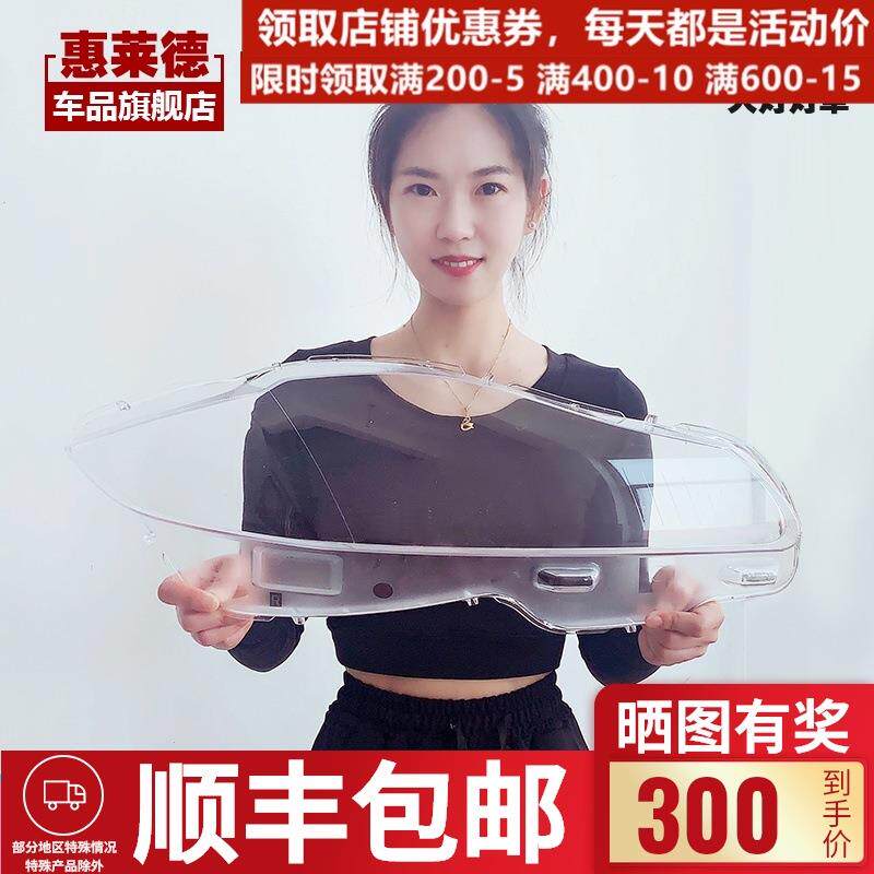适用捷豹XJ大灯罩捷豹10-19年20新款XJL XF XE前大灯大灯壳灯面罩