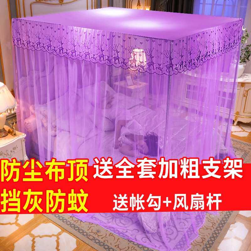 19EK落地防尘布顶蚊帐家用加密帐纱三开门单人双人1.5m1.8