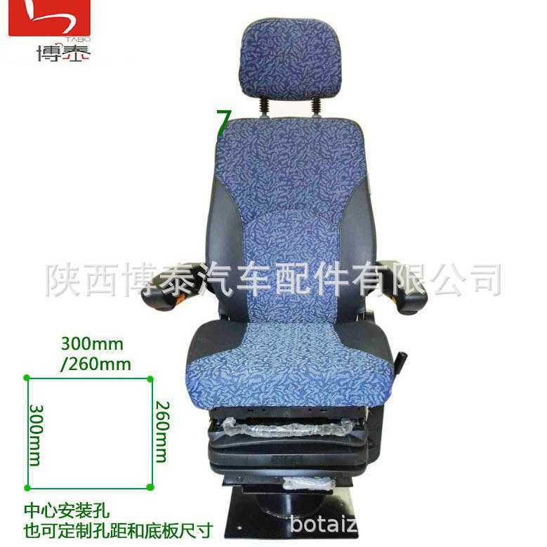 可升降旋转地铁维修更换司机座椅 火车电力机车座椅 襄樊机车座椅