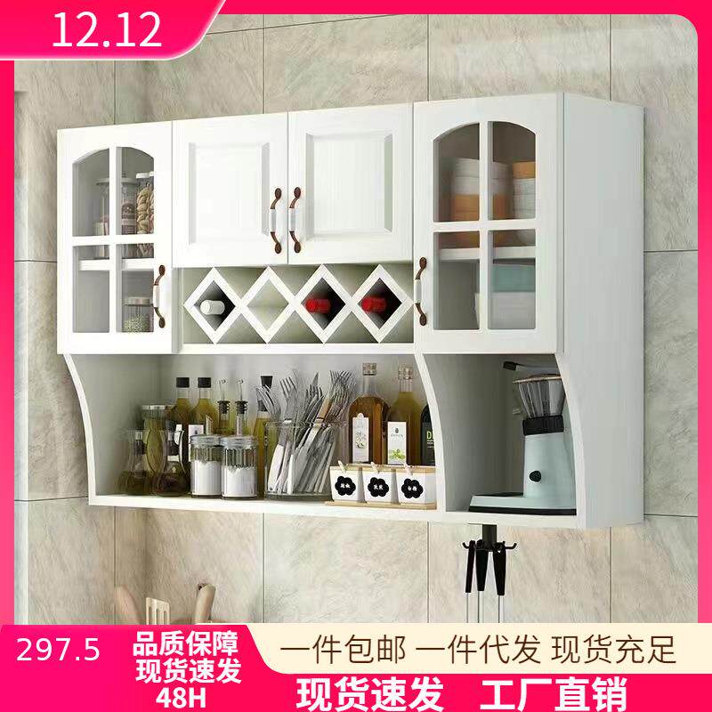 客厅壁柜壁挂式悬空酒柜壁挂式厨房卧室卫生间阳台吊柜储物收纳柜