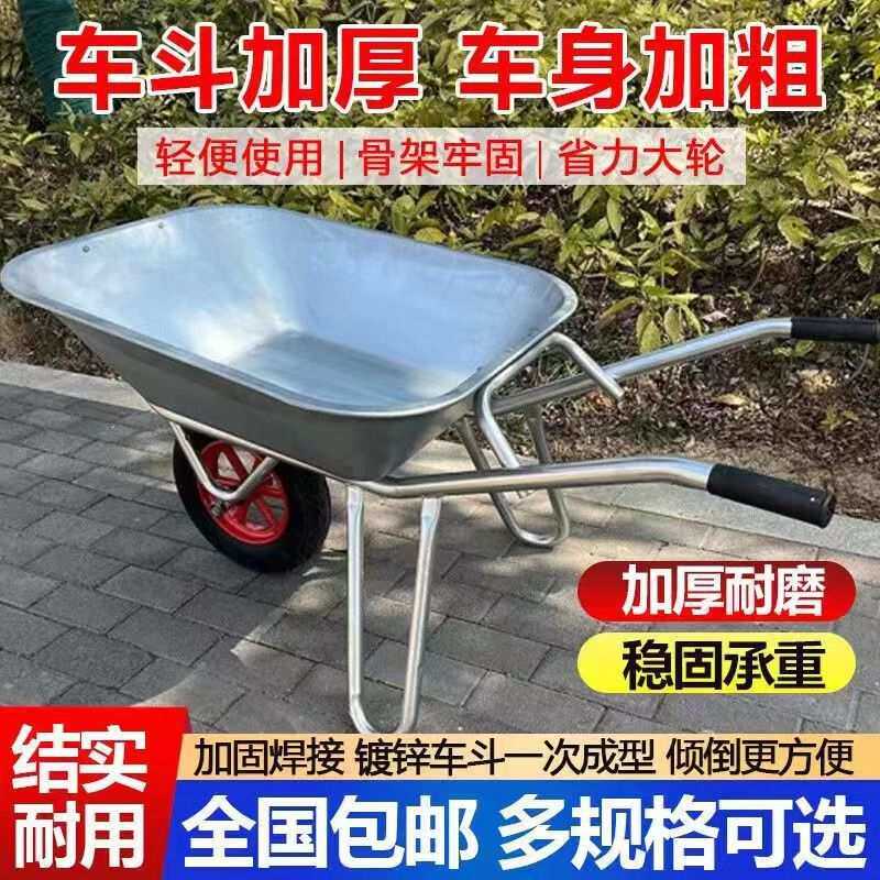 工地独轮手推车手动加厚小推车轮子单轮货车推沙泥建筑樱桃移动
