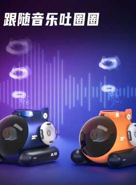 新款HEYMIX糖波X1号吐烟喷烟圈加湿器办公室桌面潜艇加湿器礼品