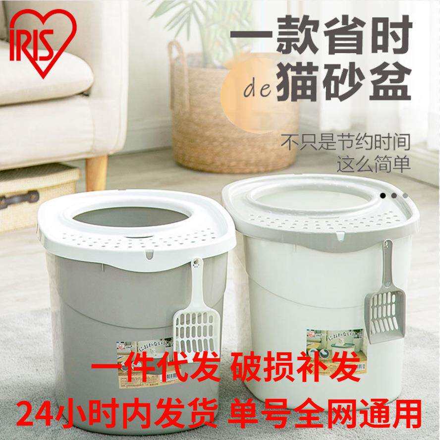 爱丽思超大号猫砂盆爱丽思顶入式全封闭猫厕所特大号猫沙盆